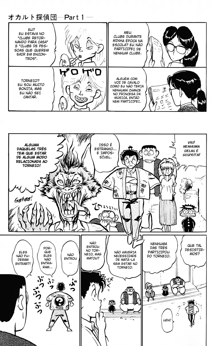 I’m Not Afraid of the Wolf!! Vol. 1 Ch. 2 第19页
