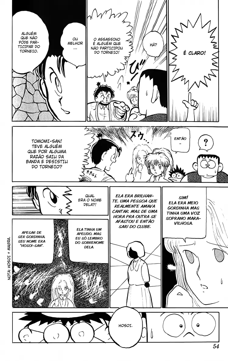 I’m Not Afraid of the Wolf!! Vol. 1 Ch. 2 第20页