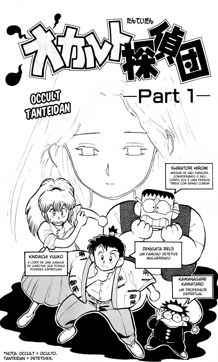 I’m Not Afraid of the Wolf!! Vol. 1 Ch. 2 第3页