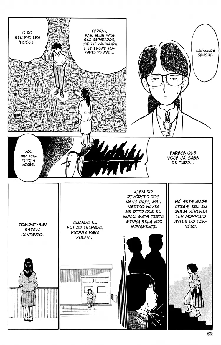 I’m Not Afraid of the Wolf!! Vol. 1 Ch. 2 第28页