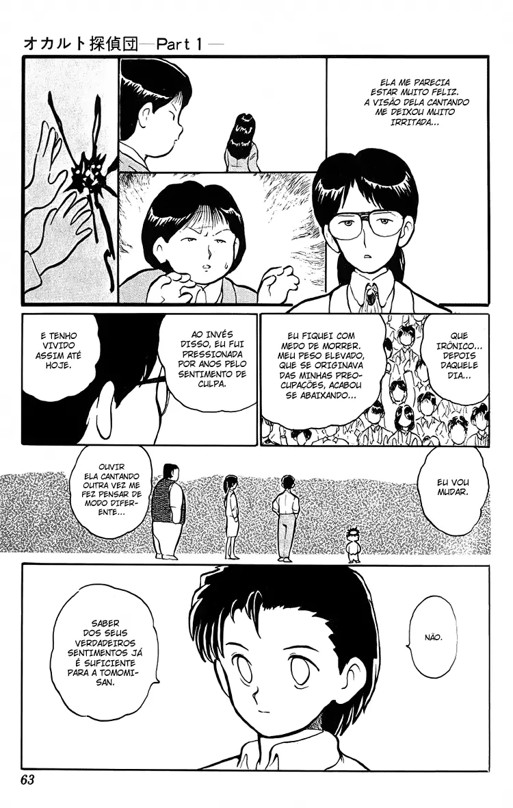 I’m Not Afraid of the Wolf!! Vol. 1 Ch. 2 第29页