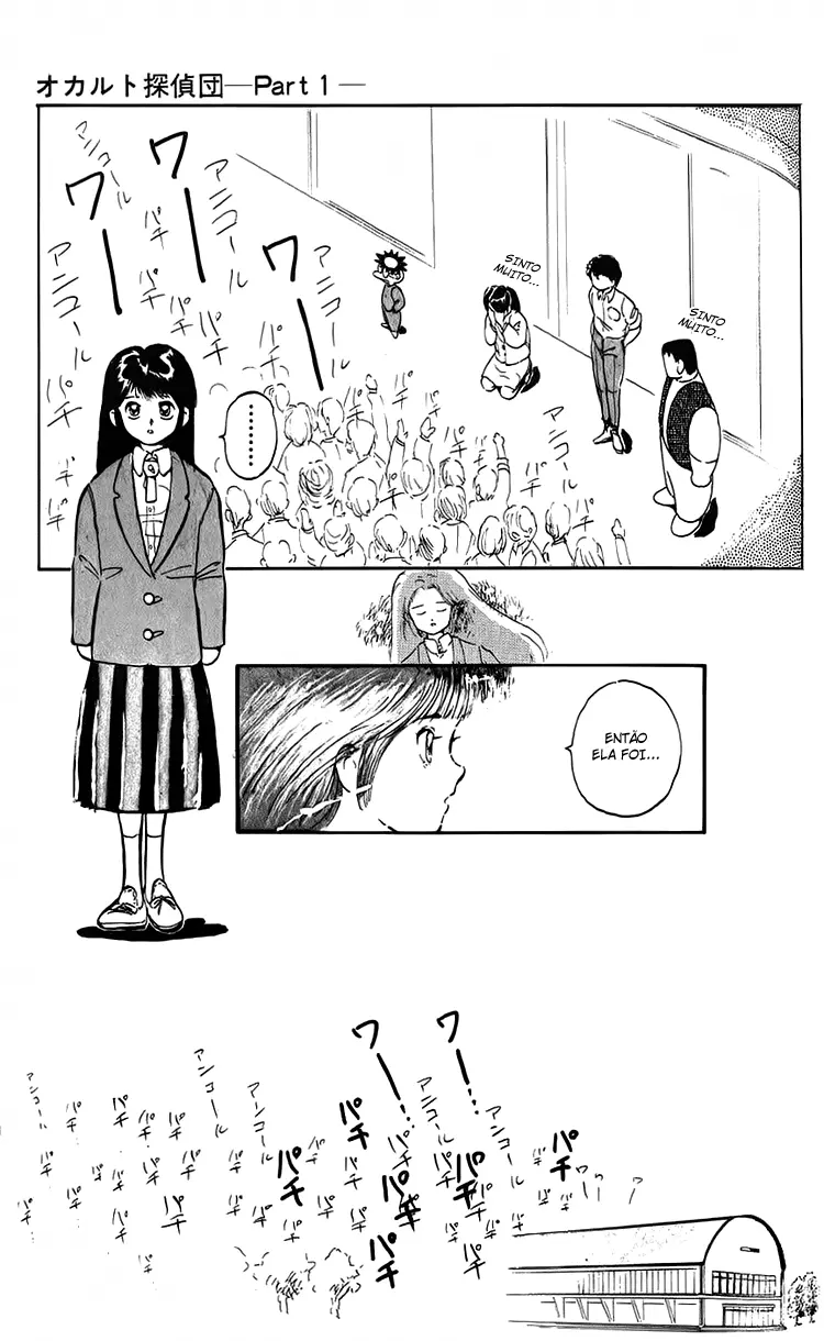 I’m Not Afraid of the Wolf!! Vol. 1 Ch. 2 第31页