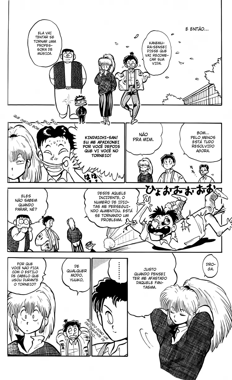 I’m Not Afraid of the Wolf!! Vol. 1 Ch. 2 第32页