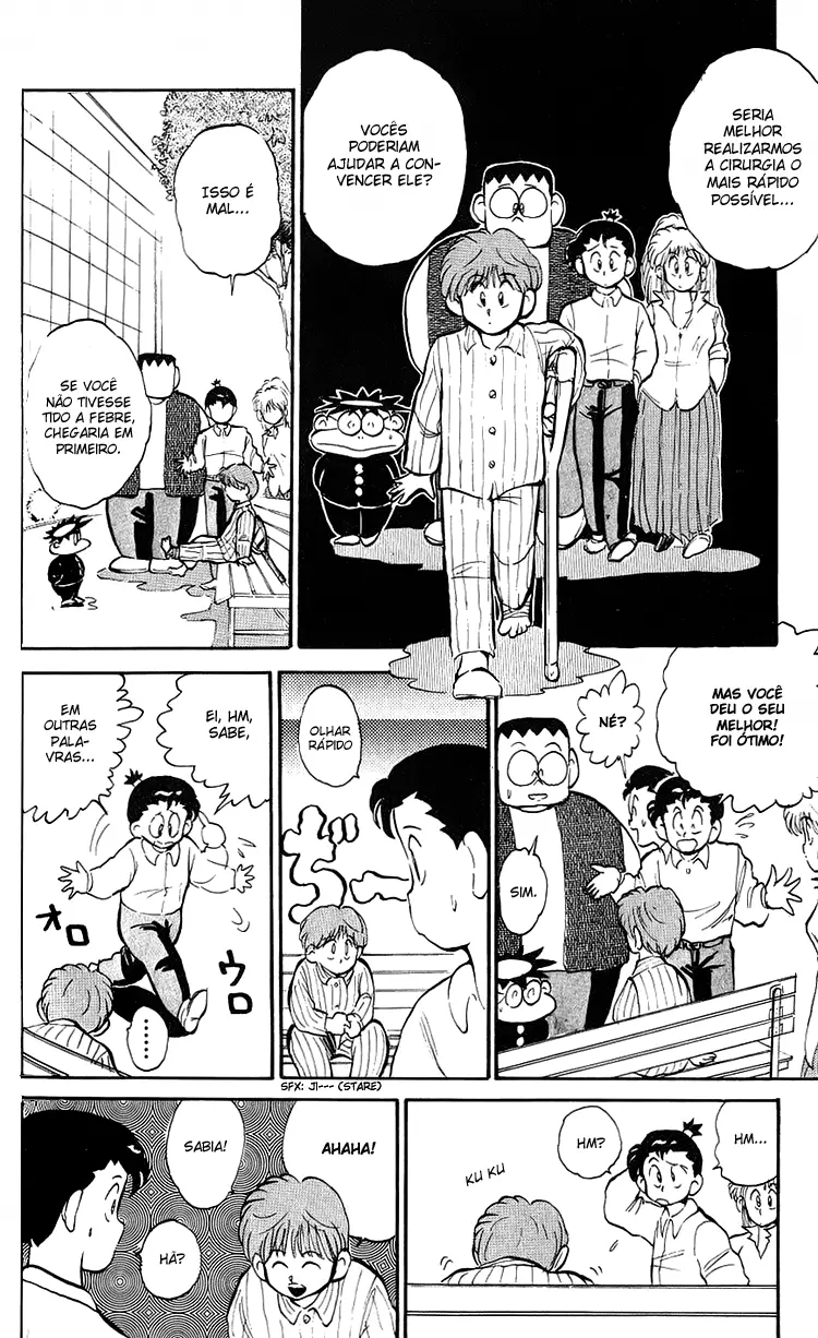 I’m Not Afraid of the Wolf!! Vol. 1 Ch. 2 第38页