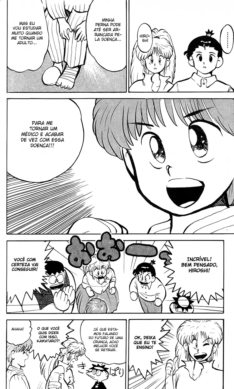 I’m Not Afraid of the Wolf!! Vol. 1 Ch. 2 第40页