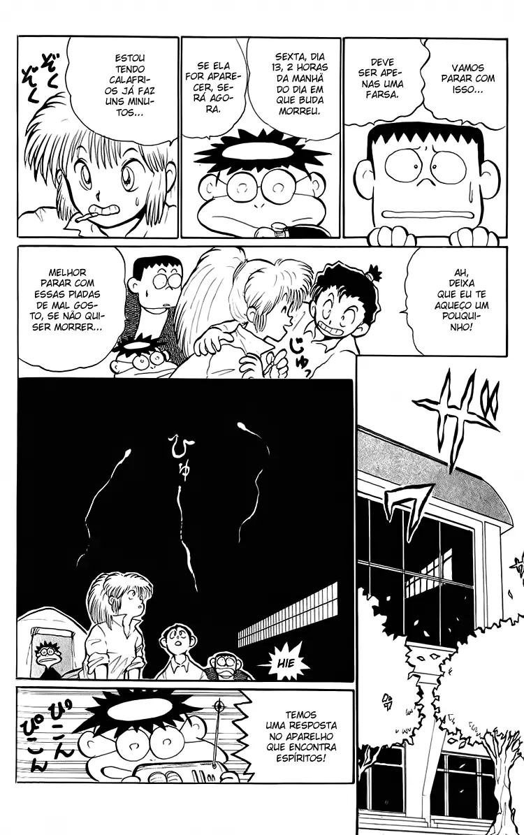 I’m Not Afraid of the Wolf!! Vol. 1 Ch. 2 第6页