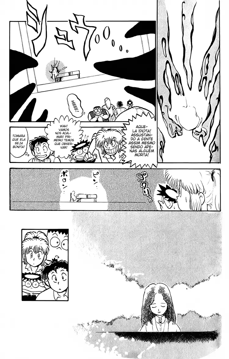 I’m Not Afraid of the Wolf!! Vol. 1 Ch. 2 第7页