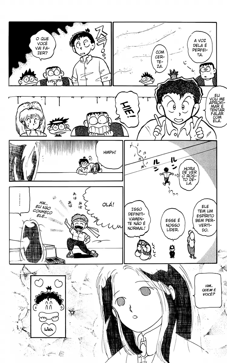 I’m Not Afraid of the Wolf!! Vol. 1 Ch. 2 第8页