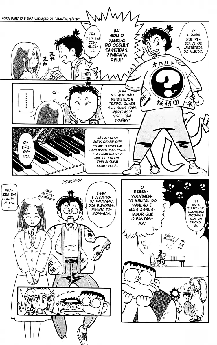 I’m Not Afraid of the Wolf!! Vol. 1 Ch. 2 第9页
