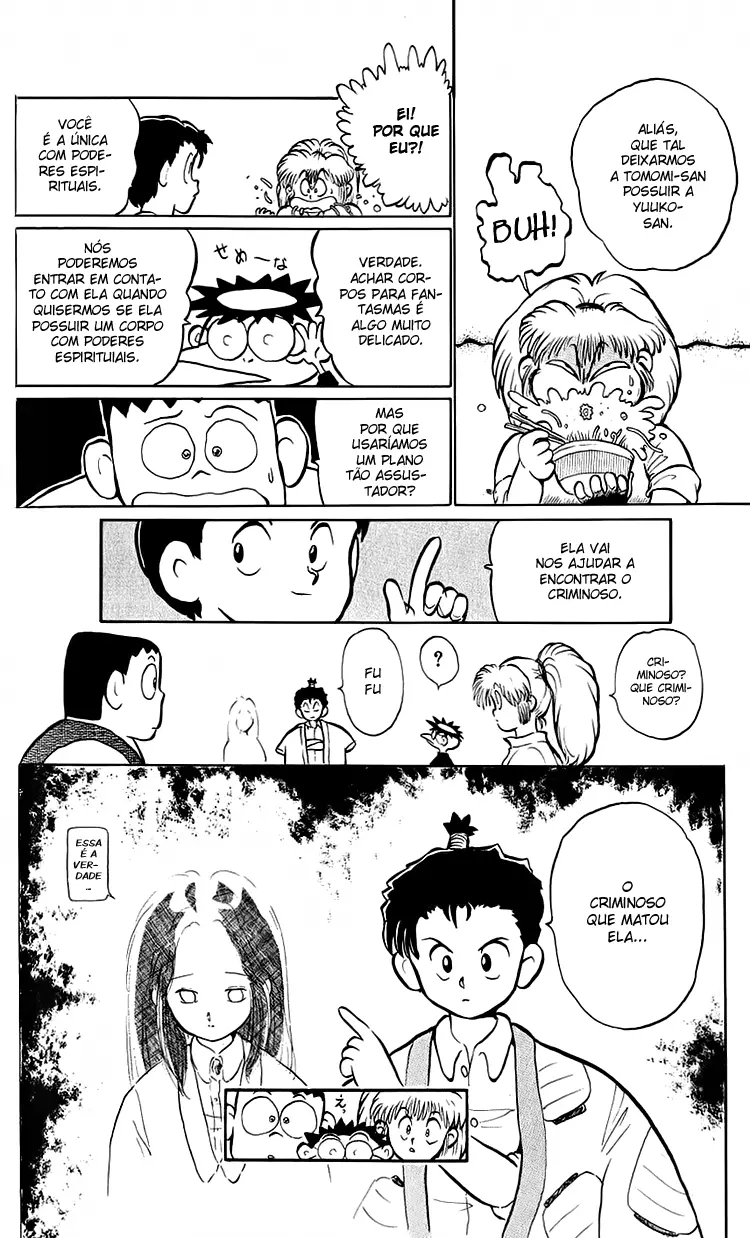 I’m Not Afraid of the Wolf!! Vol. 1 Ch. 2 第10页