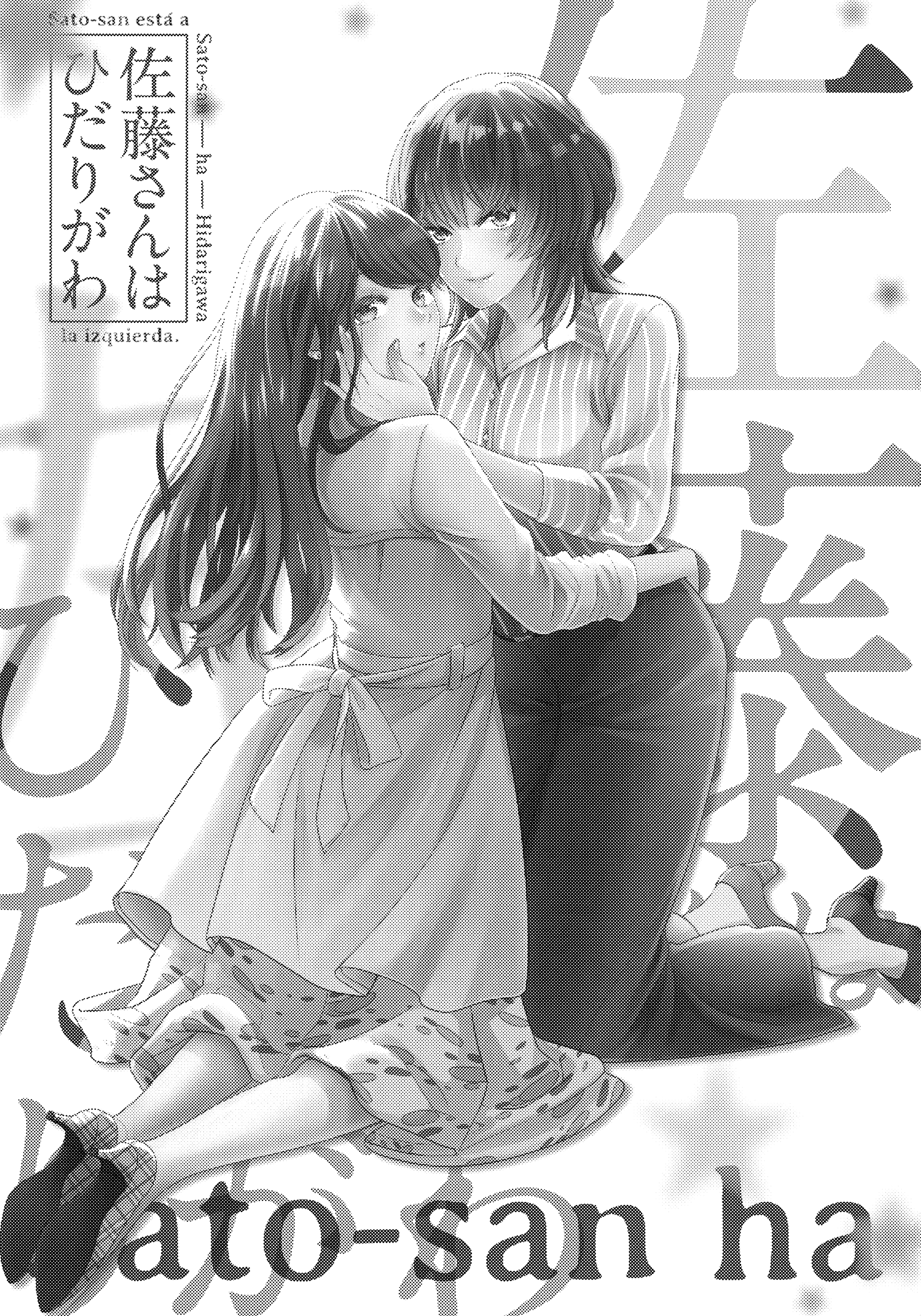 Satou-san is on the left Unitario 第2页