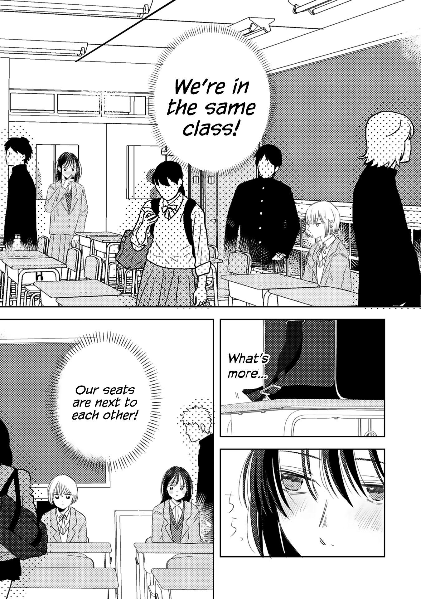 Futsuu no Koitte Nani? Serendipitous Topic 第3页
