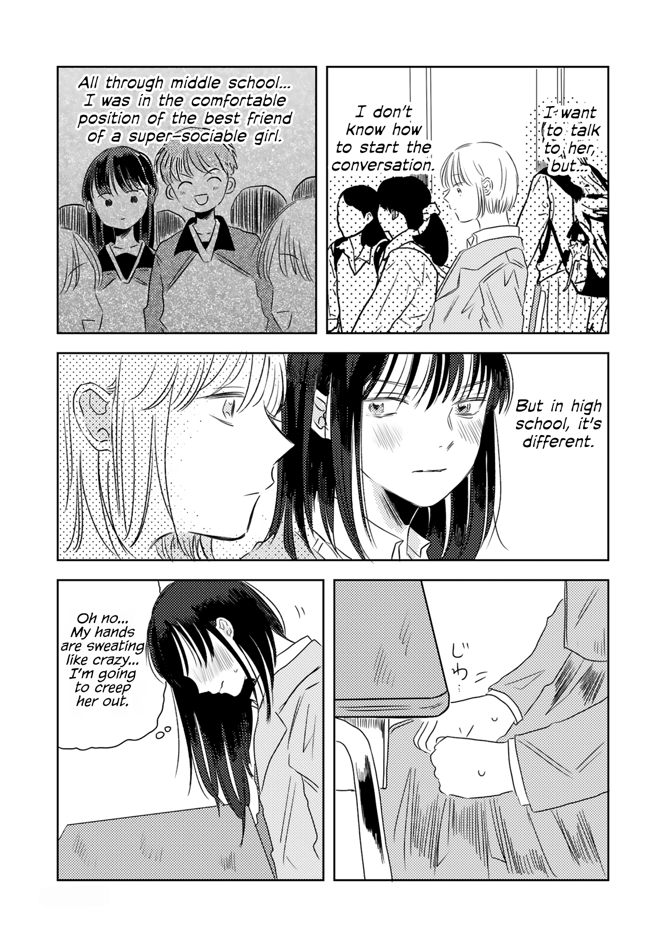 Futsuu no Koitte Nani? Serendipitous Topic 第4页