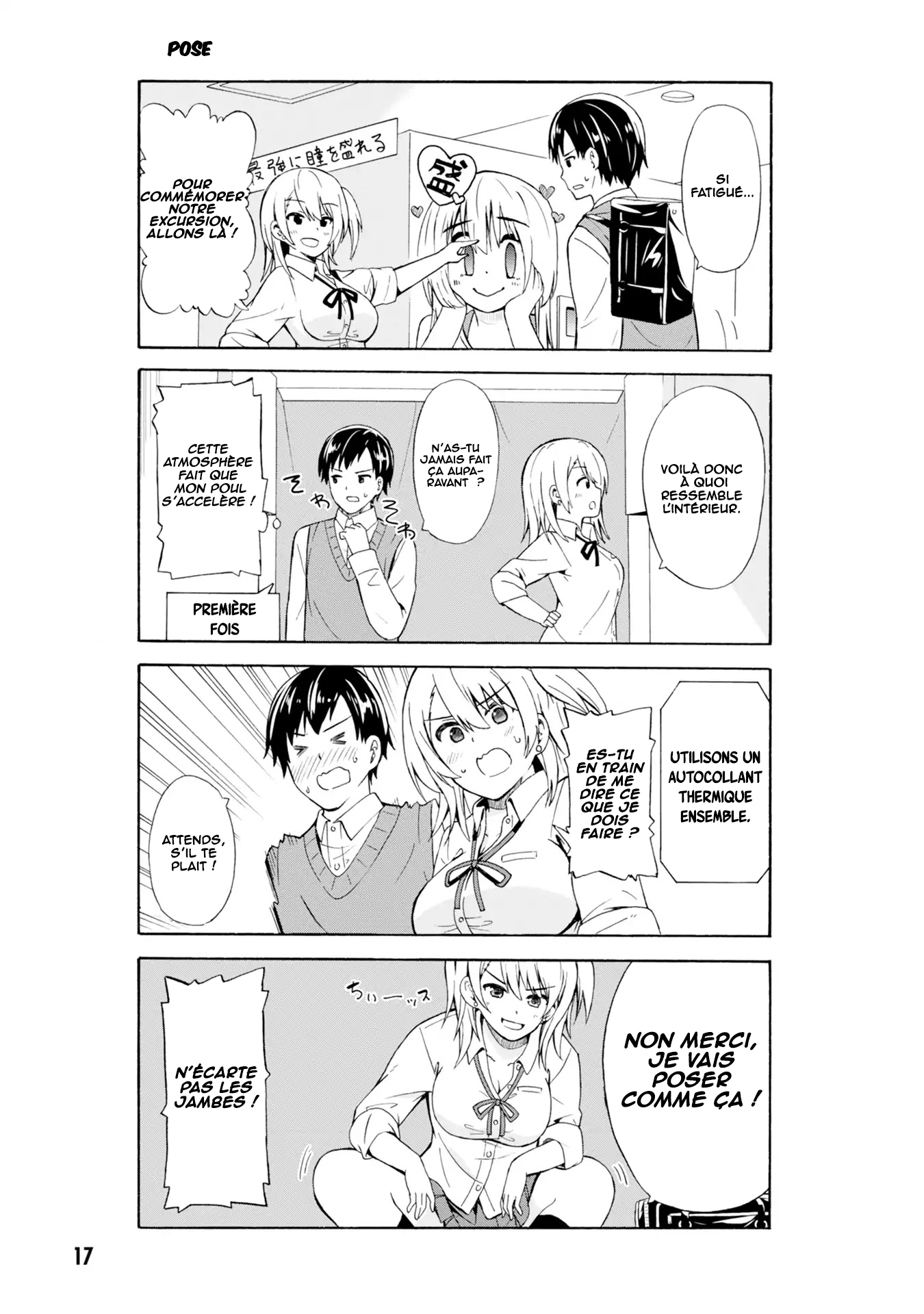 Usami-san wa Kamawaretai! Arrêt sur le chemin du retour ! 第6页