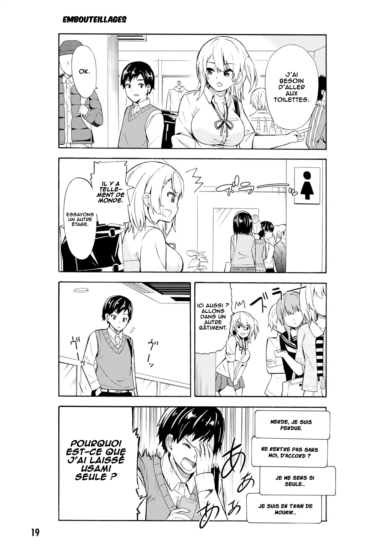 Usami-san wa Kamawaretai! Arrêt sur le chemin du retour ! 第8页