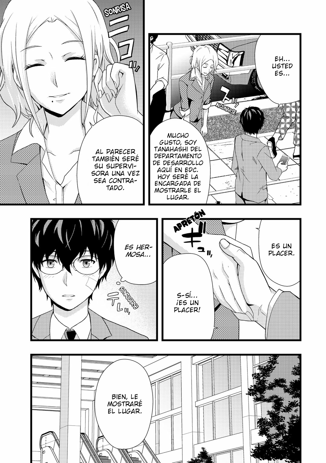 Deddo Kanpanī Vol. 1 Ch. 1 第16页