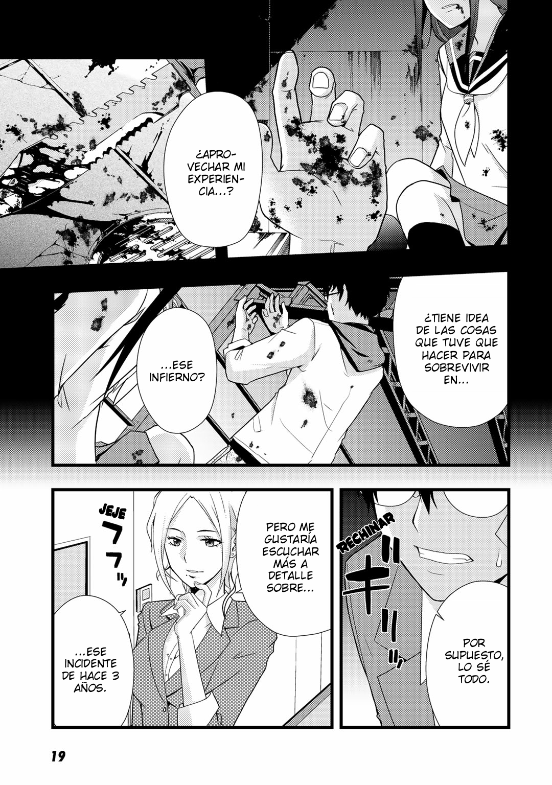 Deddo Kanpanī Vol. 1 Ch. 1 第20页