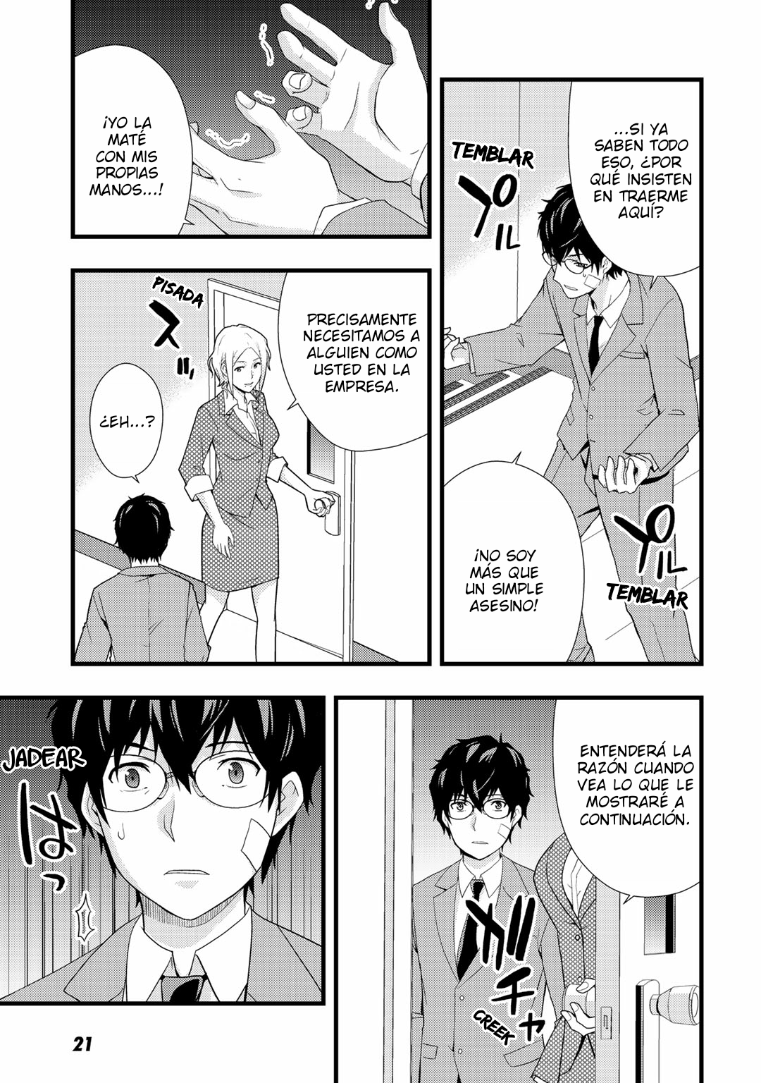 Deddo Kanpanī Vol. 1 Ch. 1 第22页