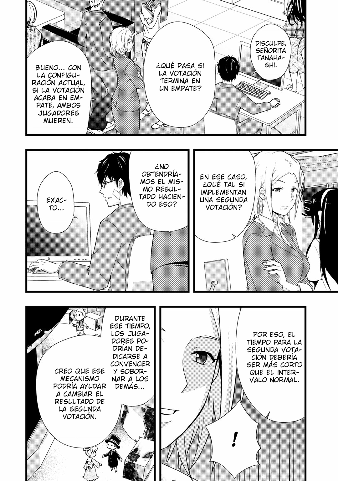 Deddo Kanpanī Vol. 1 Ch. 1 第31页
