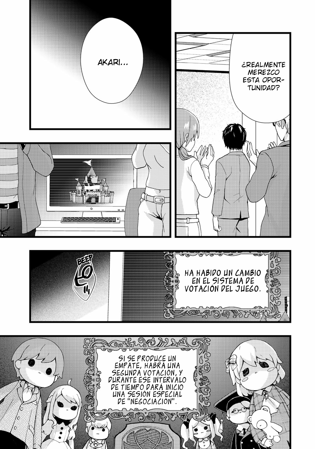 Deddo Kanpanī Vol. 1 Ch. 1 第36页