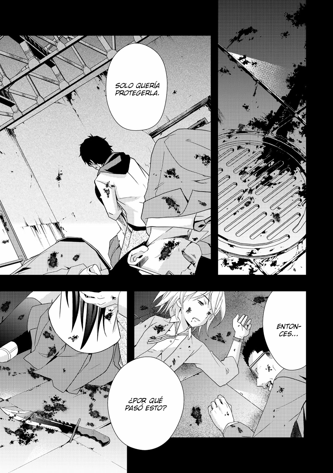 Deddo Kanpanī 第6页