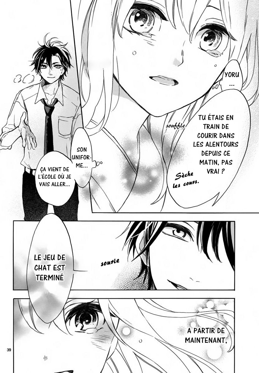 Shinomiya-kun no Sekai ga Owatte mo Yoru to Asobu 第39页