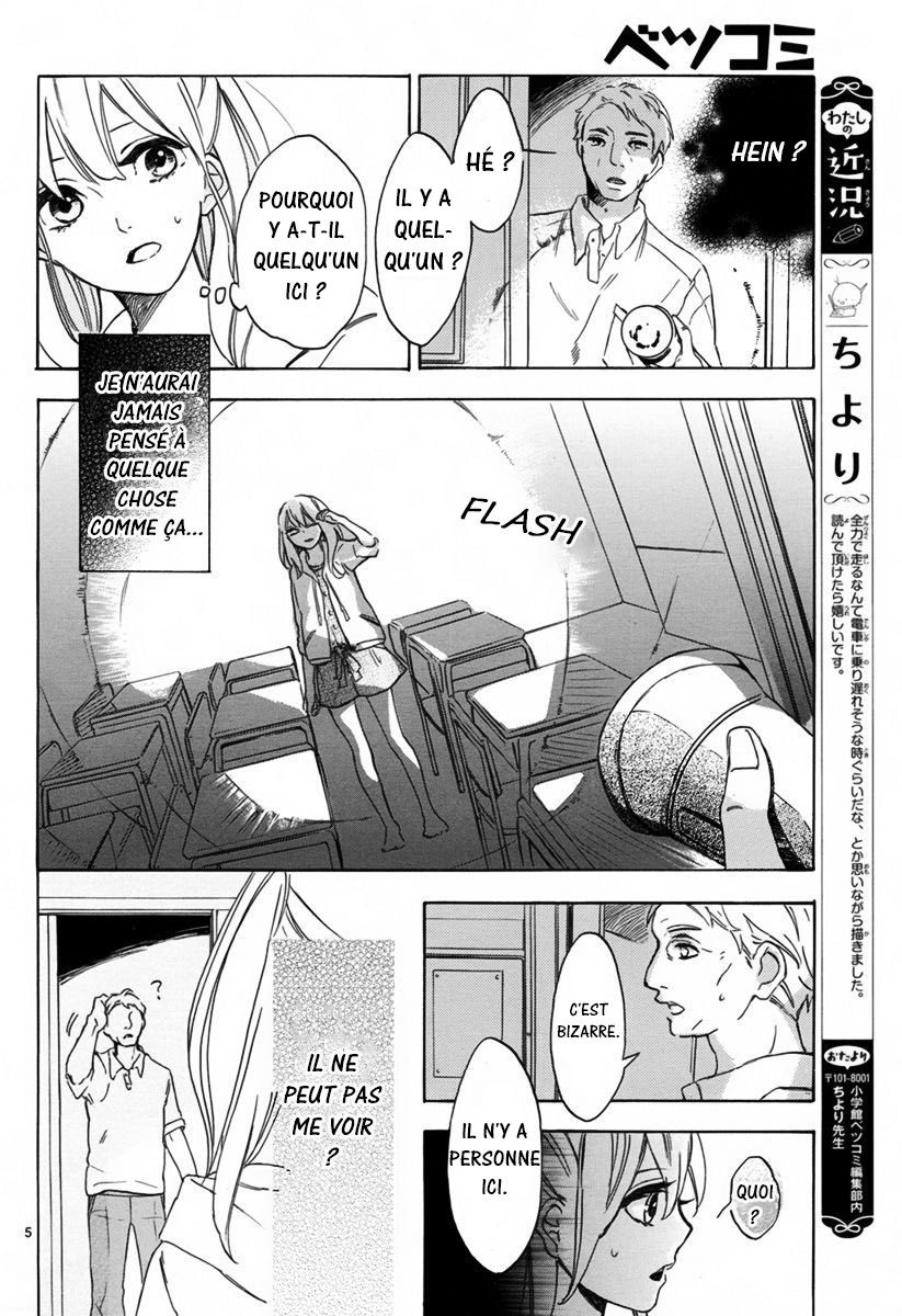 Shinomiya-kun no Sekai ga Owatte mo Yoru to Asobu 第6页