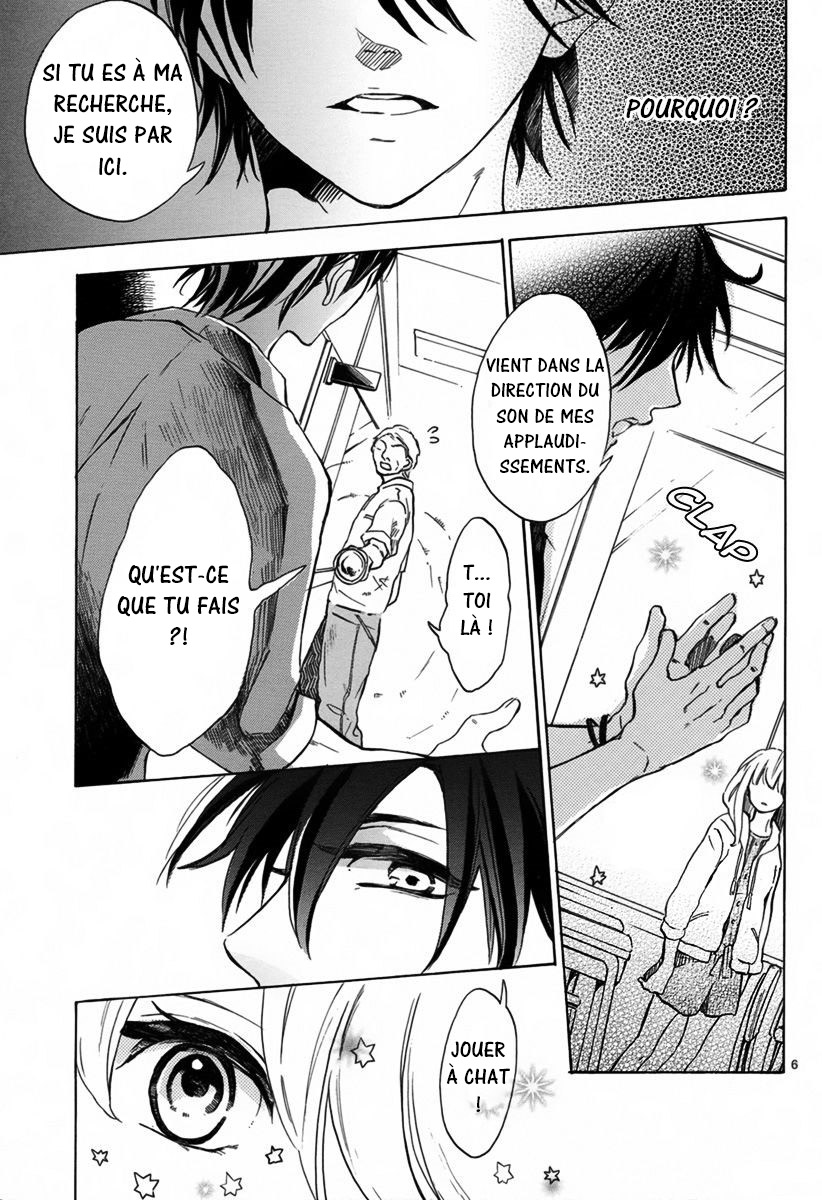 Shinomiya-kun no Sekai ga Owatte mo Yoru to Asobu 第7页