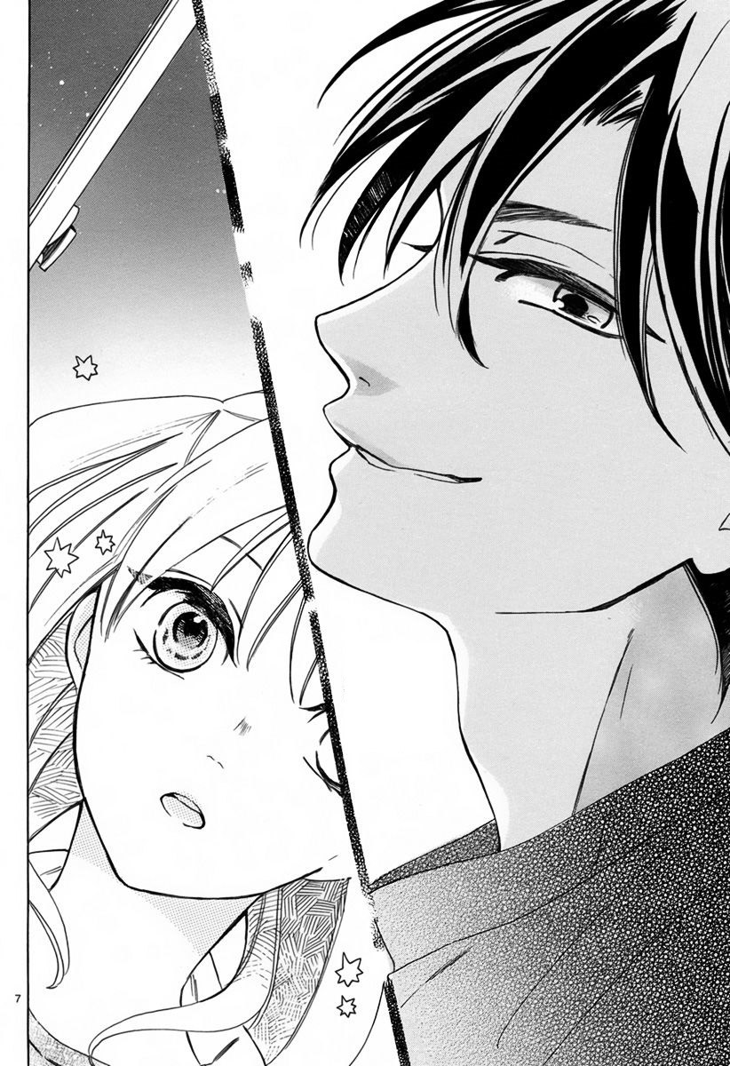Shinomiya-kun no Sekai ga Owatte mo Yoru to Asobu 第8页