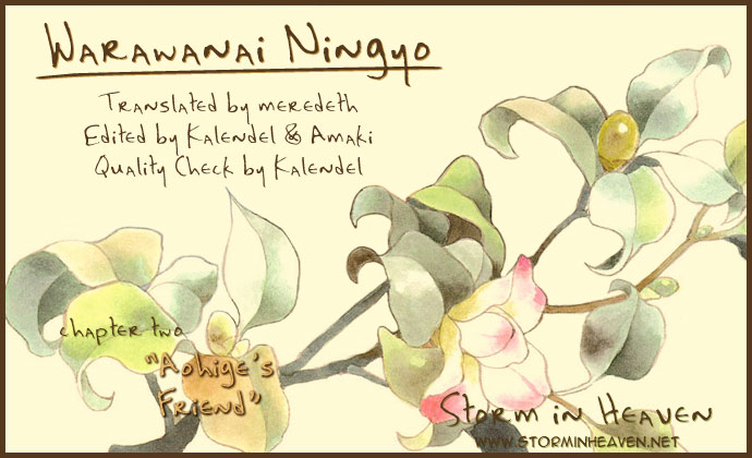 Warawanai Ningyo Ch. 2 第1页
