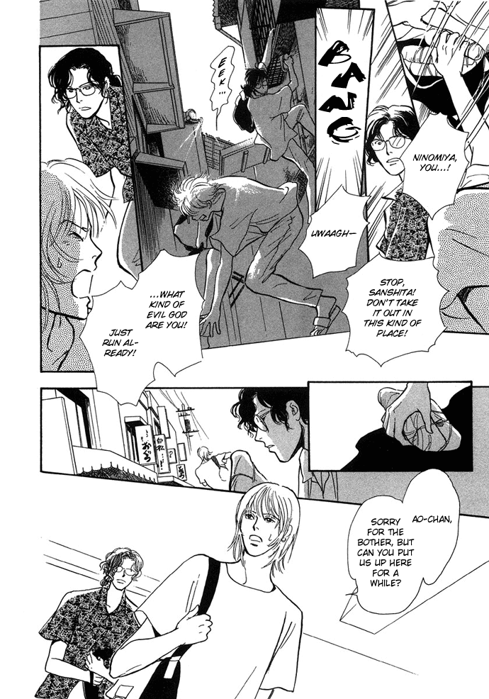 Warawanai Ningyo Ch. 2 第11页
