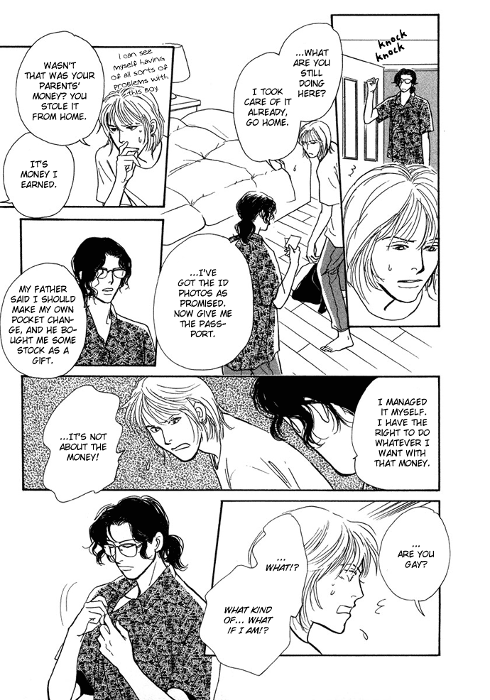 Warawanai Ningyo Ch. 2 第14页