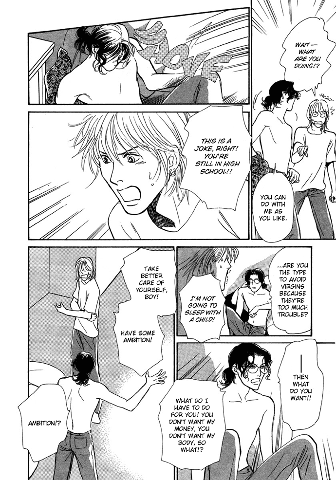 Warawanai Ningyo Ch. 2 第15页