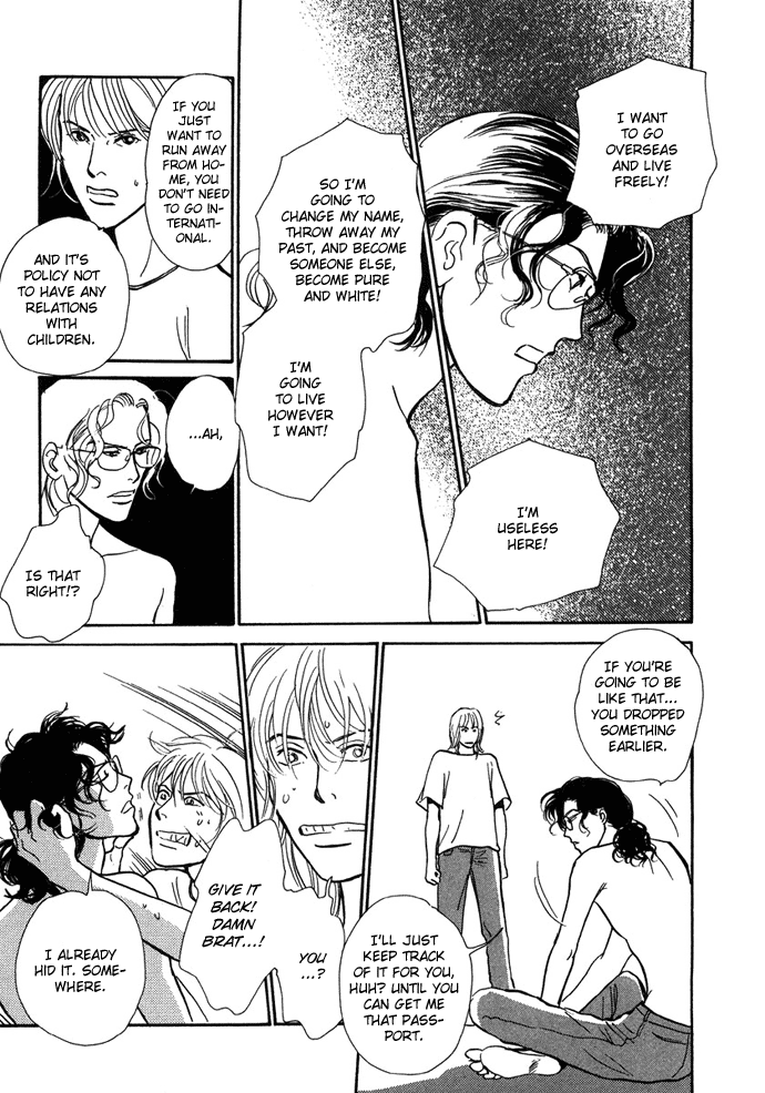 Warawanai Ningyo Ch. 2 第16页