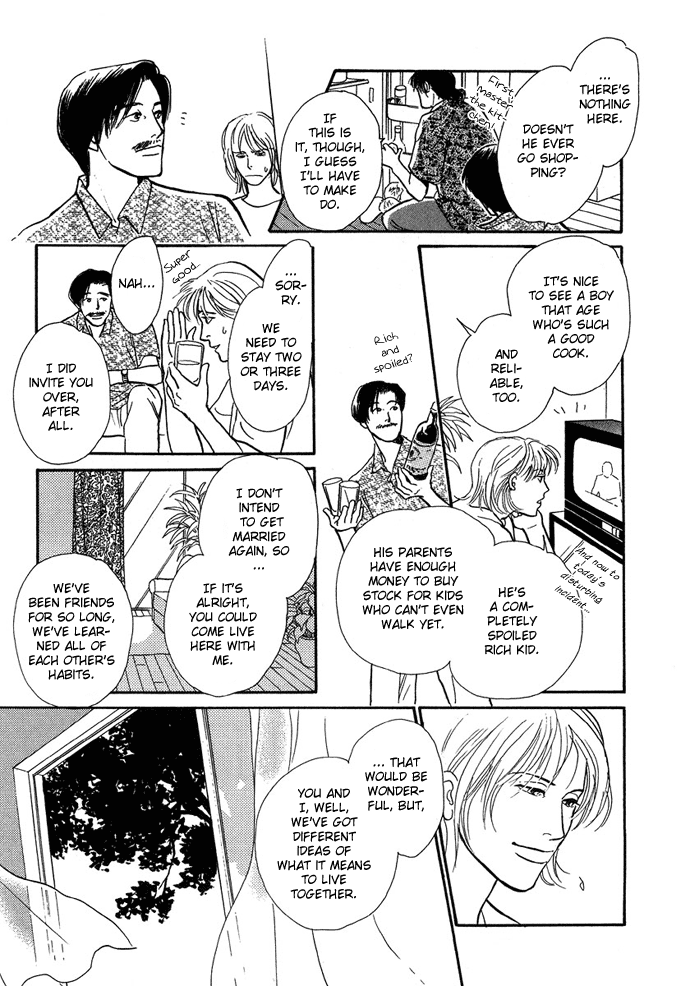 Warawanai Ningyo Ch. 2 第18页