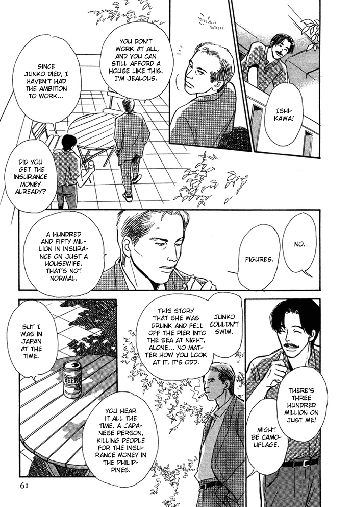 Warawanai Ningyo Ch. 2 第20页
