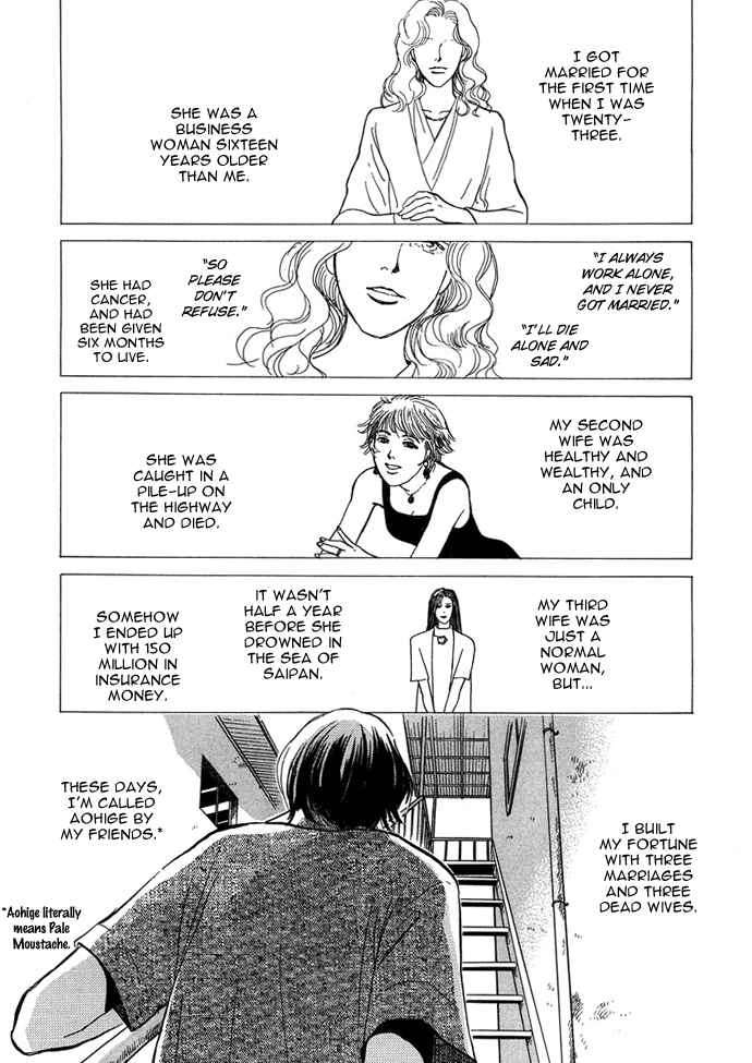 Warawanai Ningyo Ch. 2 第3页