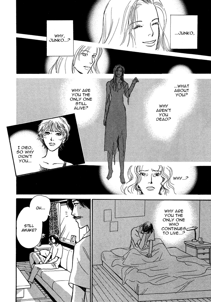 Warawanai Ningyo Ch. 2 第23页