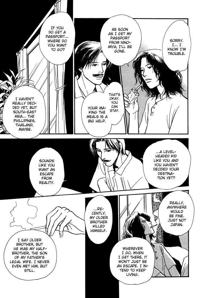 Warawanai Ningyo Ch. 2 第24页