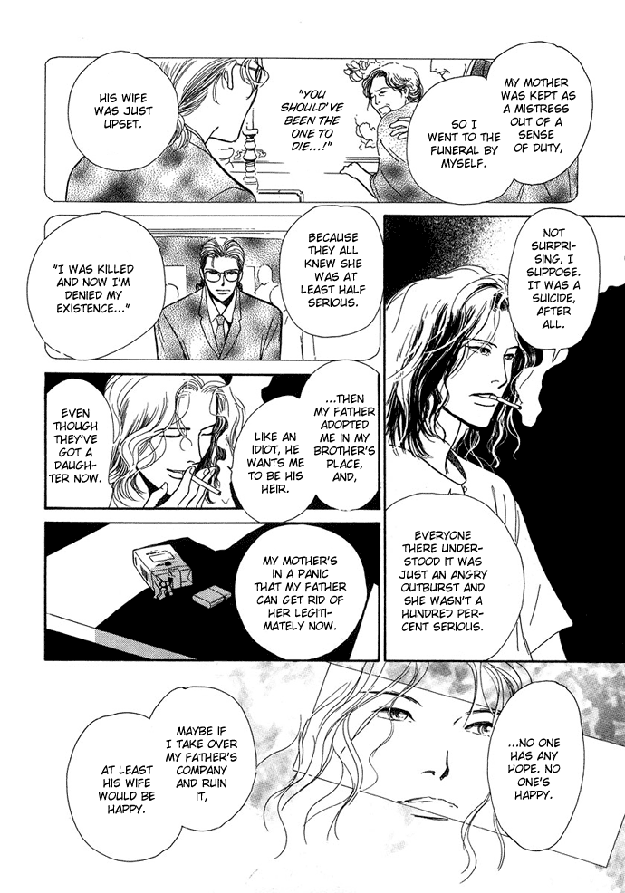 Warawanai Ningyo Ch. 2 第25页