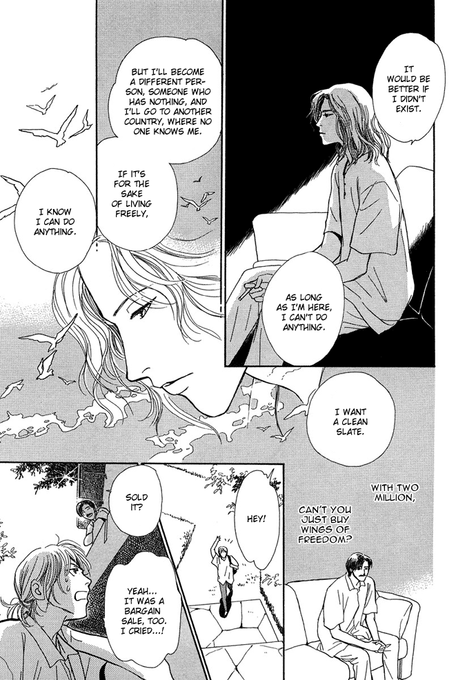 Warawanai Ningyo Ch. 2 第26页