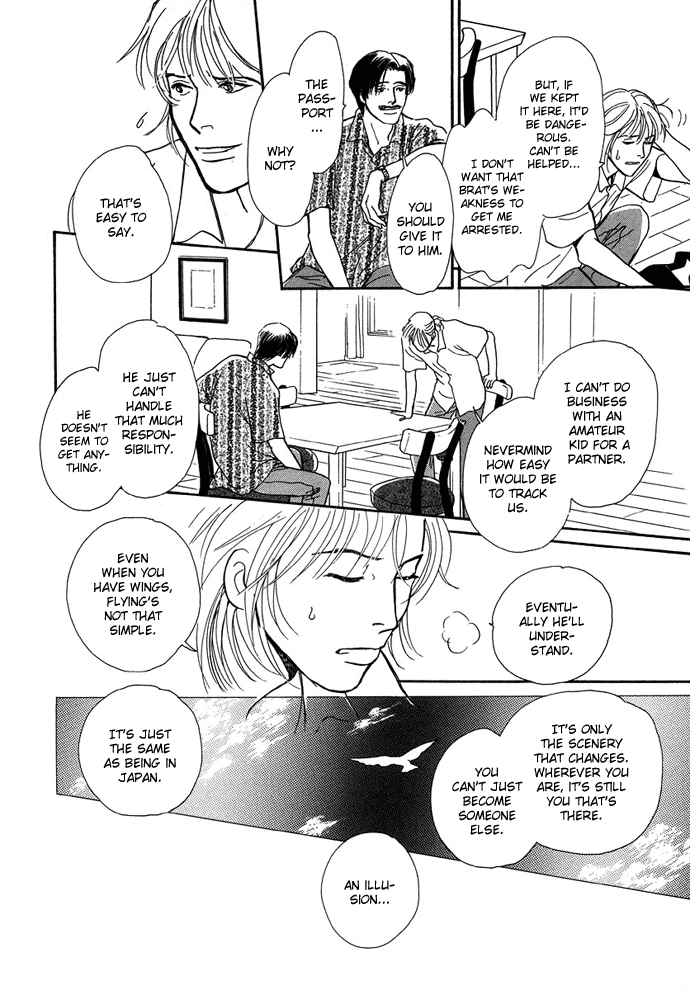 Warawanai Ningyo Ch. 2 第27页