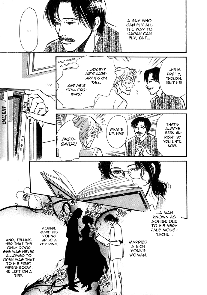 Warawanai Ningyo Ch. 2 第28页