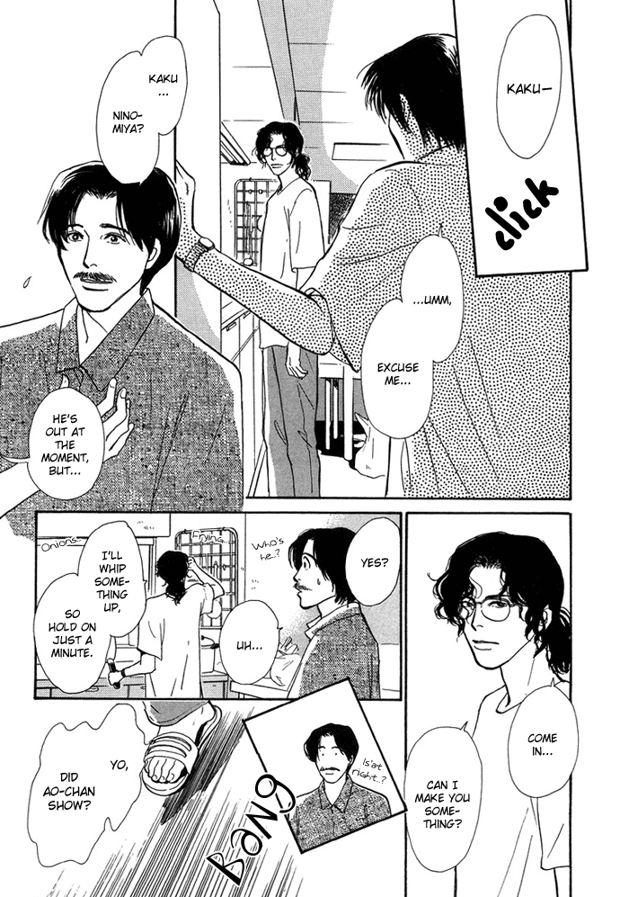 Warawanai Ningyo Ch. 2 第4页