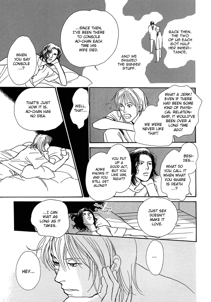 Warawanai Ningyo Ch. 2 第32页