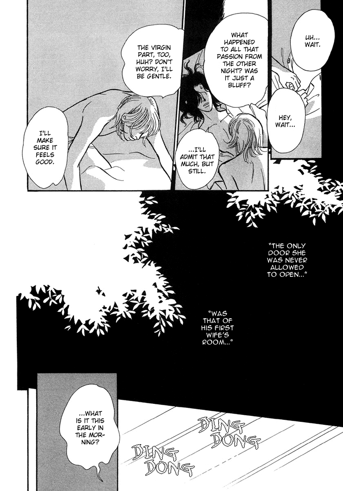 Warawanai Ningyo Ch. 2 第33页