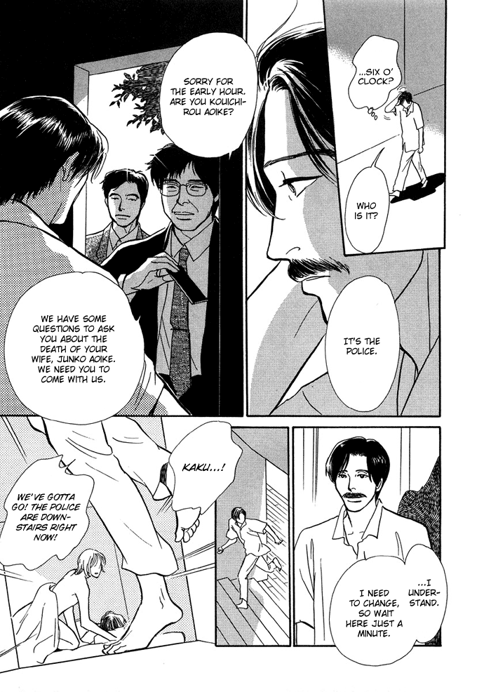 Warawanai Ningyo Ch. 2 第34页