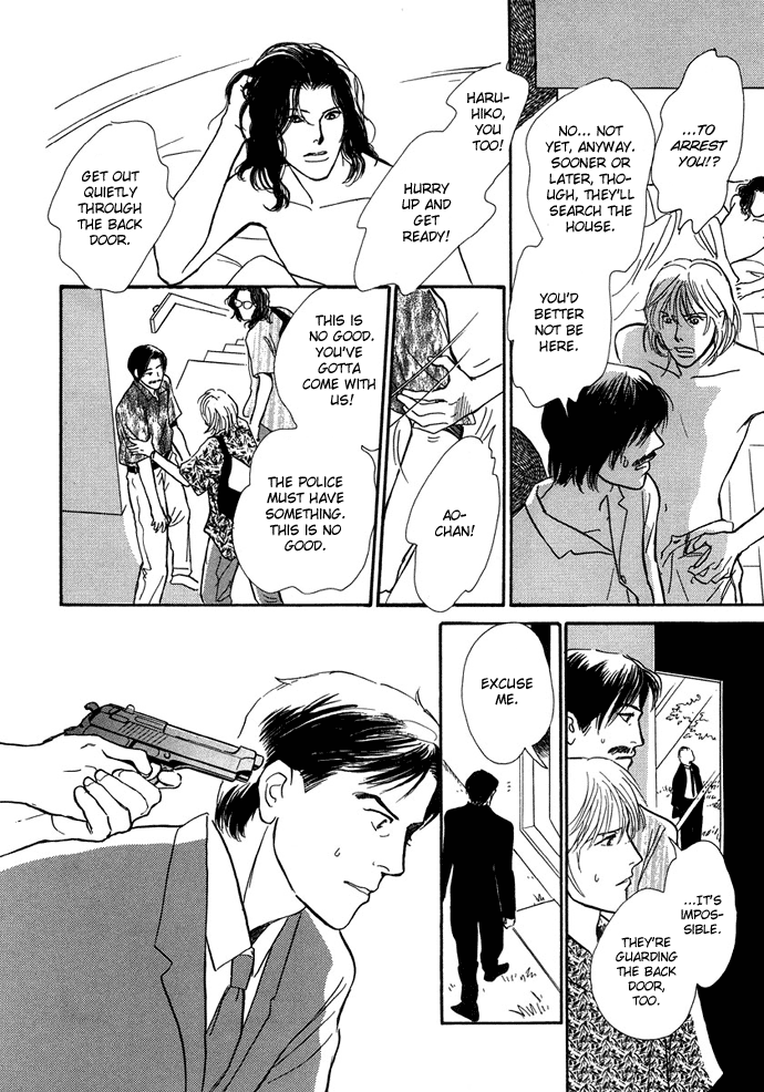 Warawanai Ningyo Ch. 2 第35页