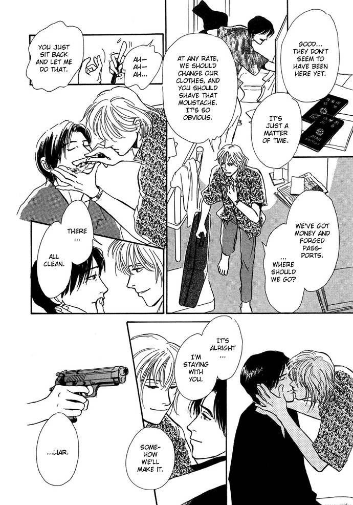 Warawanai Ningyo Ch. 2 第37页