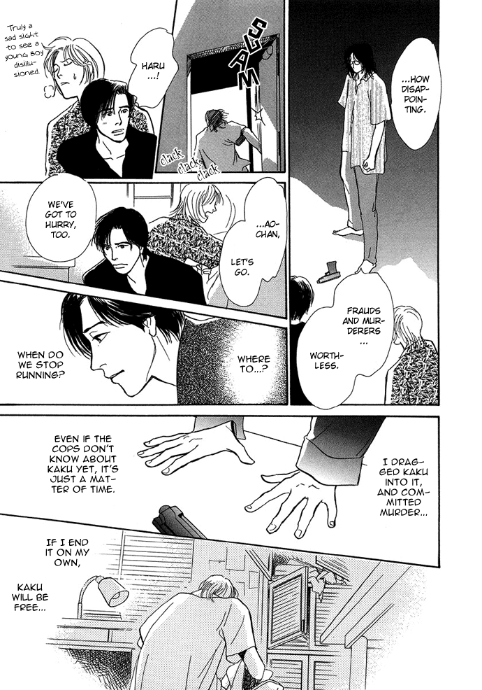 Warawanai Ningyo Ch. 2 第40页